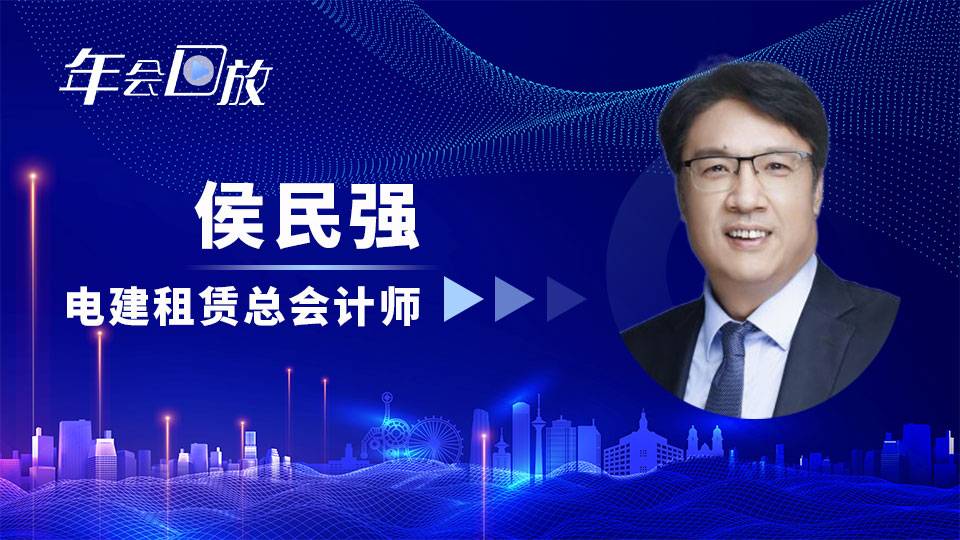 央企租赁薪酬机制设计案例