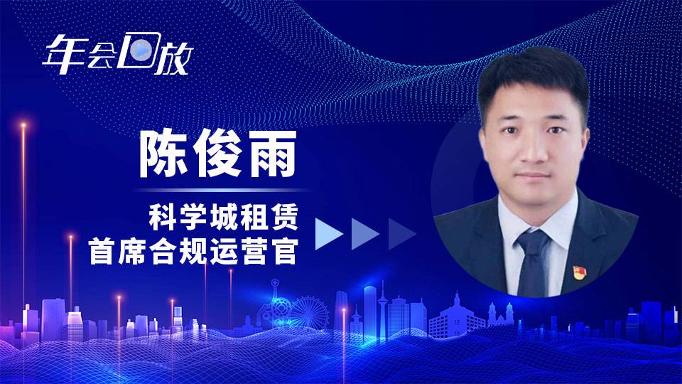 “专精特新”融资租赁业务模式与尽调方法