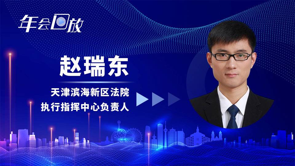 涉案标的增至67.07亿，滨海法院租赁案件执行情况解读