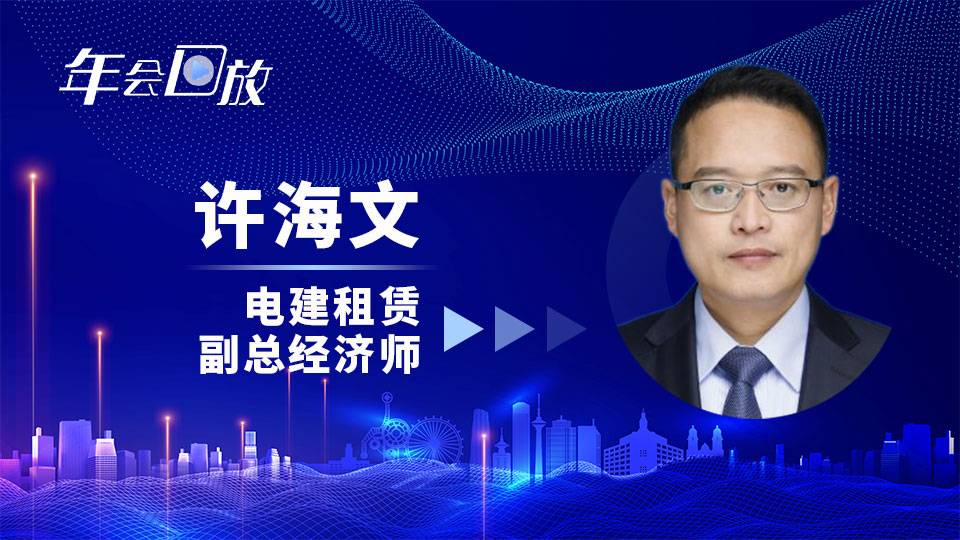 租赁公司开展新能源项目的5大盈利模式